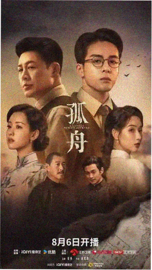 86版西游记 第二集 官封弼马温