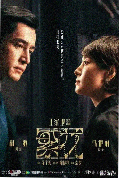 86版西游记 第三集 大圣闹天宫