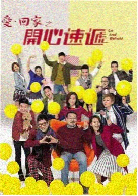 86版西游记 第六集 祸起观音院